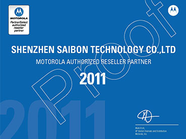 2011��MOTOROLA�����C��(sh��)